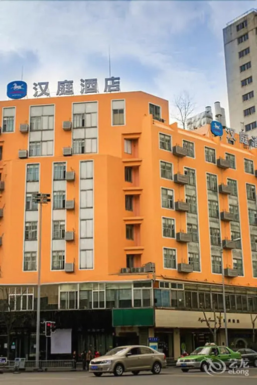 Hanting Express