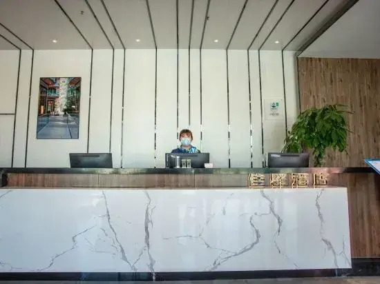Grace Inn (Coach Station Xintai Guomao Road)