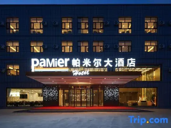 Pamir Hotel (Burhong Road Branch)