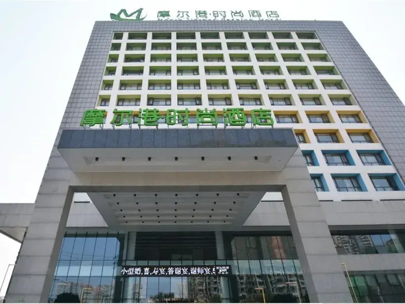 Moore Harbor Fashion Hotel