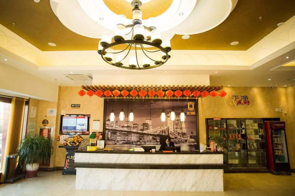 Super 8 Hotel (Binhai Seaside Avenue)
