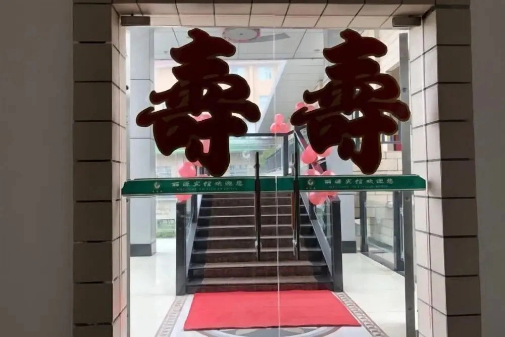 Liyuan Hotel
