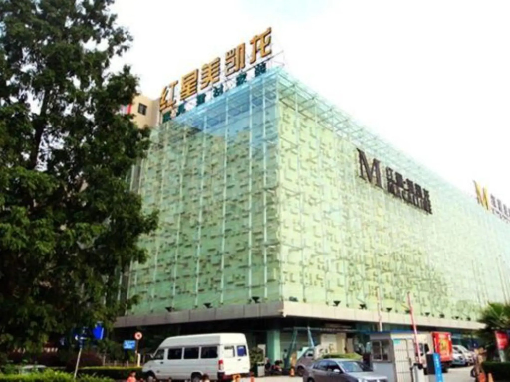 Shidai Weigang Business Hotel