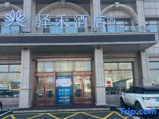 Ke East Asia Duo Business Hotel