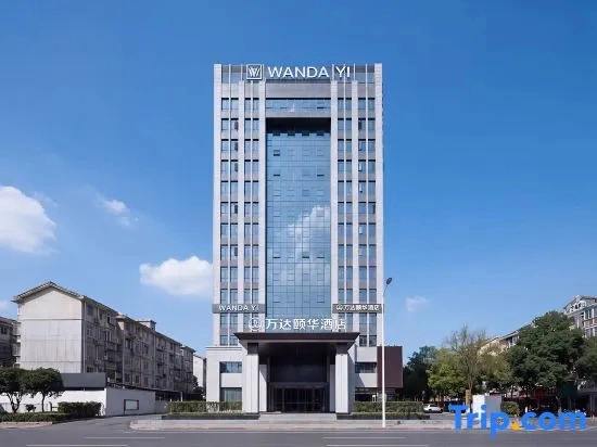 Wanda Yi Changsha