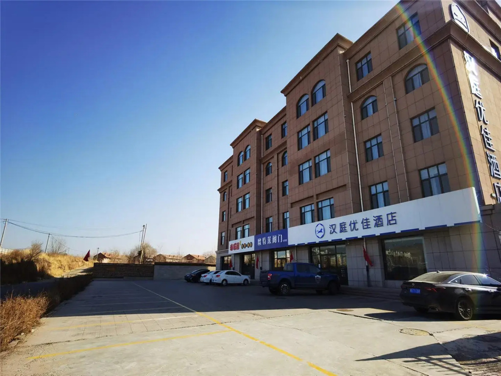 Hanting Premium Hotel Zhangjiakou Xuanhua North Railway Station