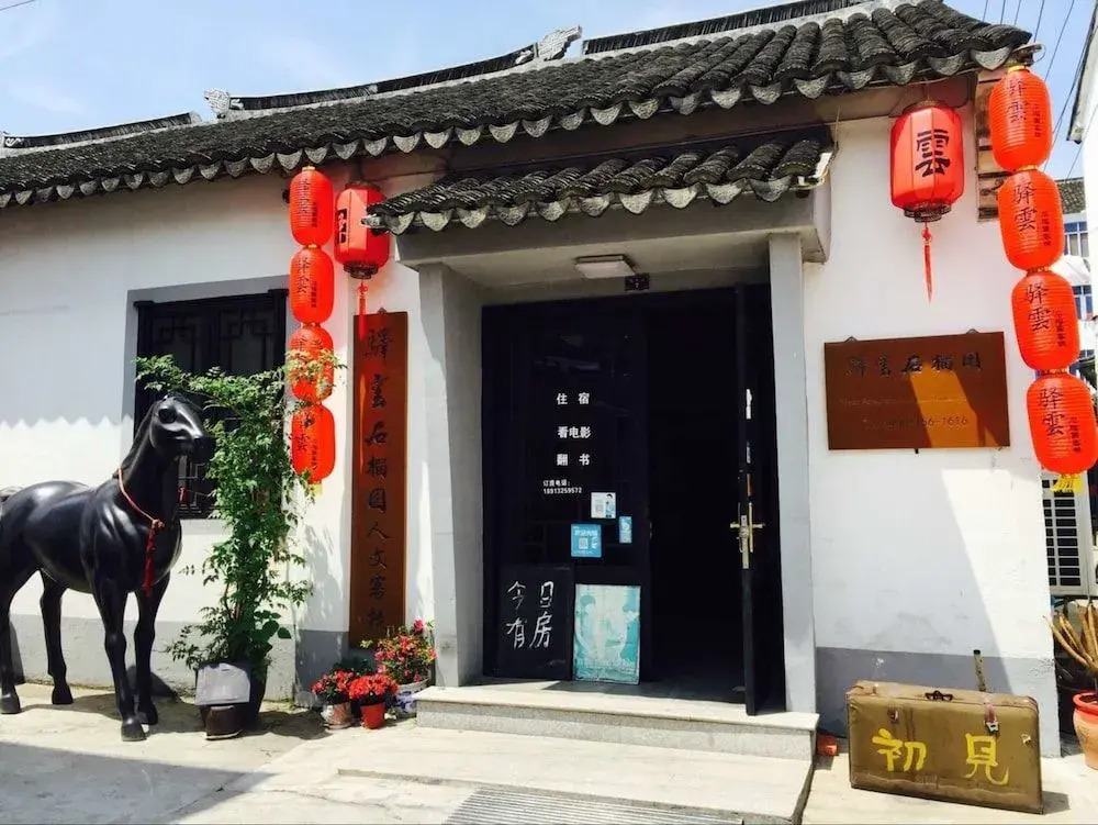 Yiyun Botique Inn Granada Garden
