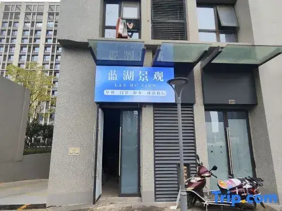 Blue Lake View Hotel