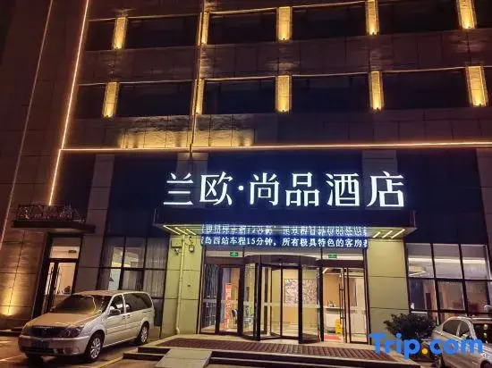 Lanou Shangpin Hotel, Haixi Road, Huangdao District