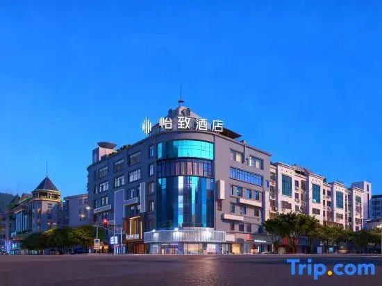 EZZI HOTEL (Wanda Plaza Branch, Ningde High speed Railway Station)