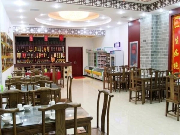 Huangshan Mingfu Hotel