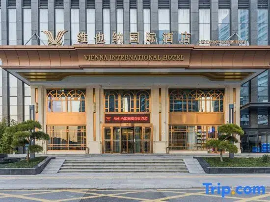 Vienna International Hotel (Asia International Branch of Xi 'an Convention and Exhibition Center)