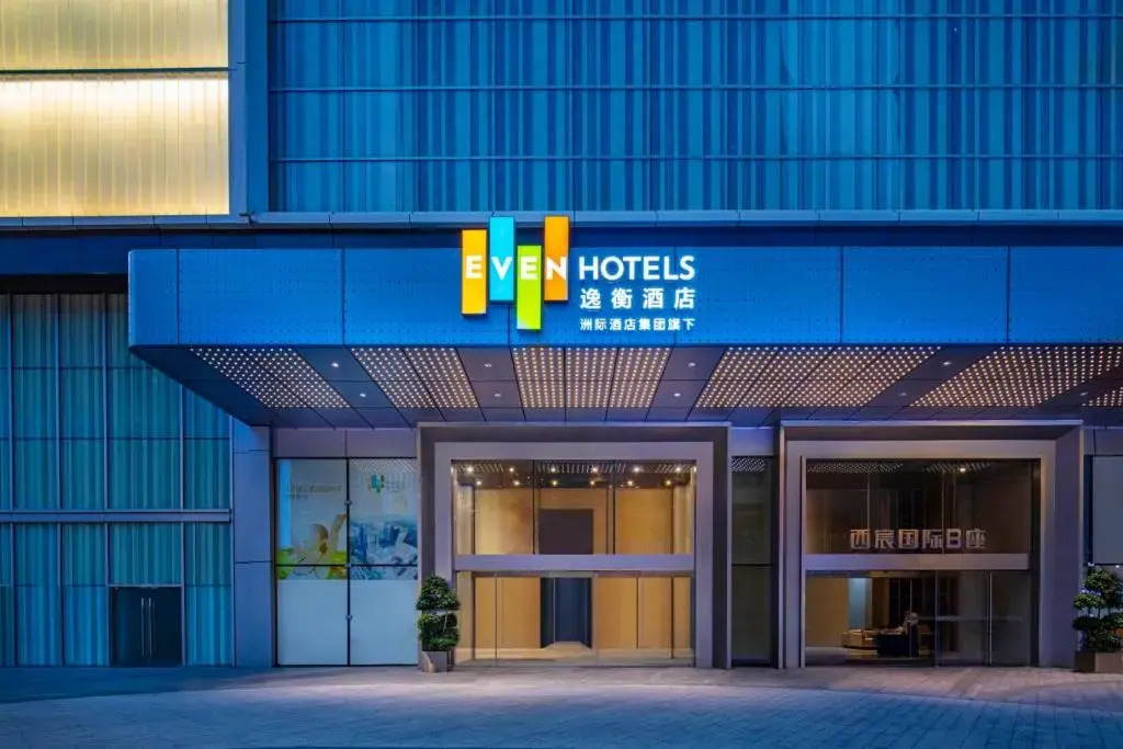 EVEN Chengdu Jinniu by IHG