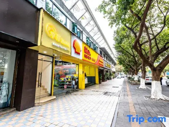 Yuqiao Hotel (International Convention and Exhibition Center Huandao Road Branch)