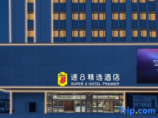 ​Super 8 Select Hotel