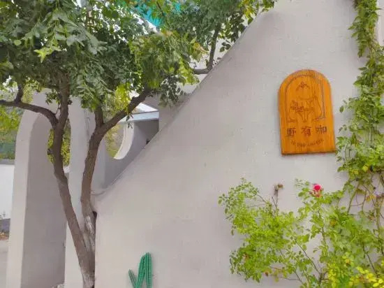 Encounter Garden Great Wall Holiday Guesthouse
