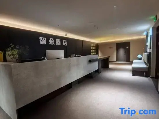 Shijiazhuang • Zhidu • Smar • CinemaTub • TeaRoom Starry Sky Hotel (Shijiazhuang Railway Station)