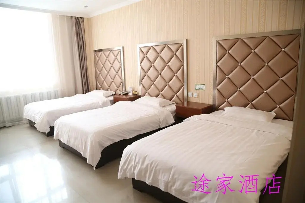 Chongli Tujia Express Hotel