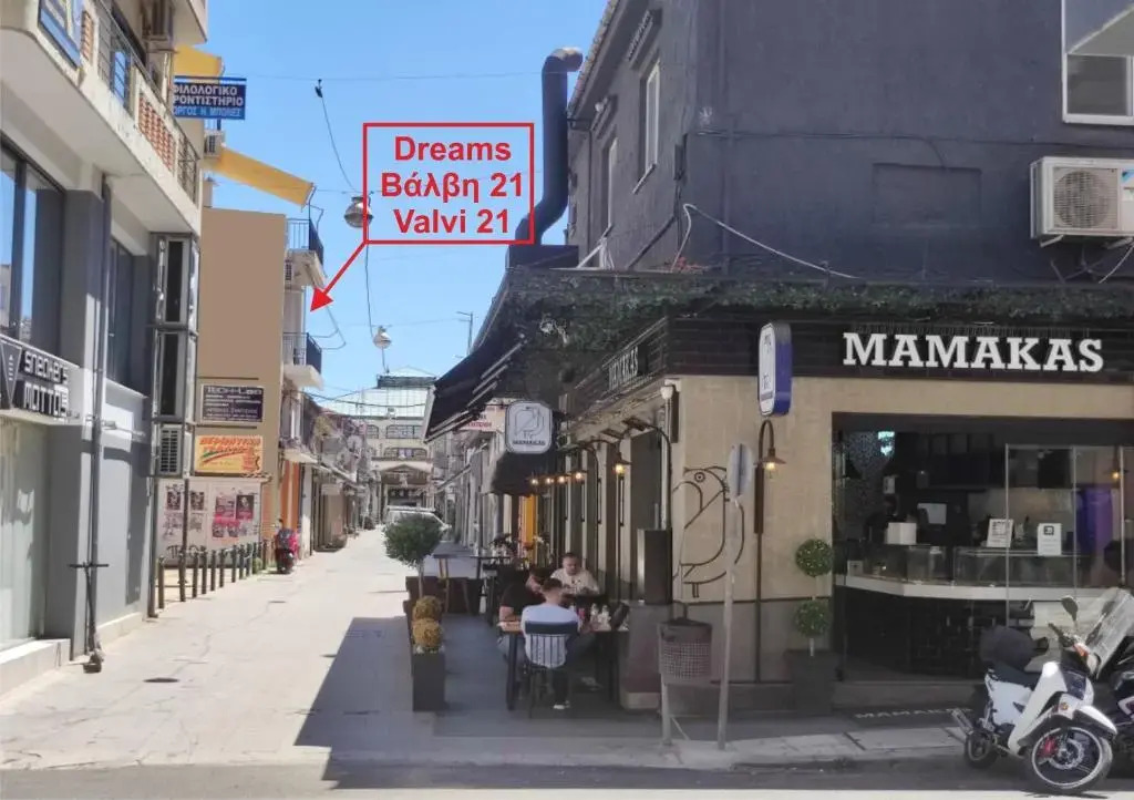 Dreams 3
