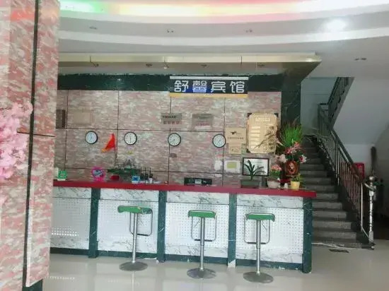 Pingnan Baishuiyang Shuxin Hotel