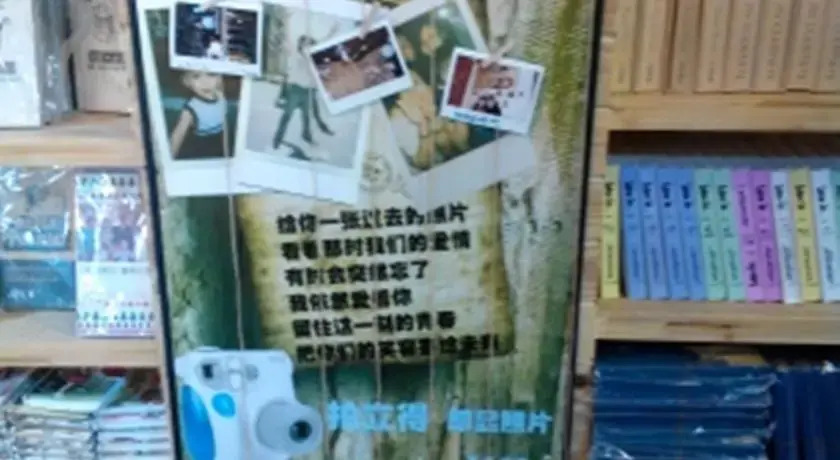 Tianjin 81 International Youth Hostel