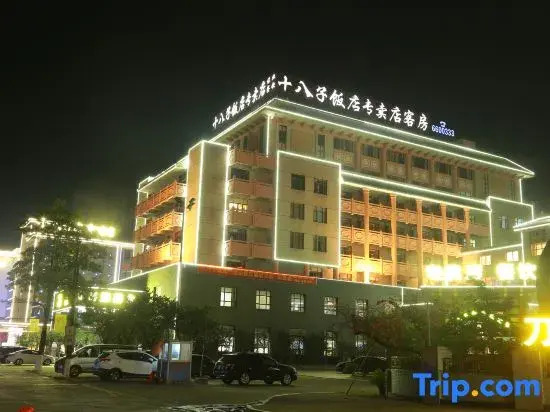 Shibazi Hotel