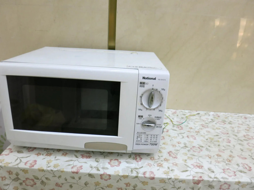 Hotel Centmain Nagoya