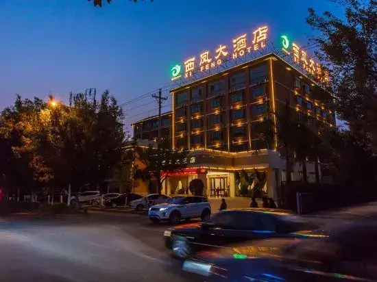 Xi Feng Hotel