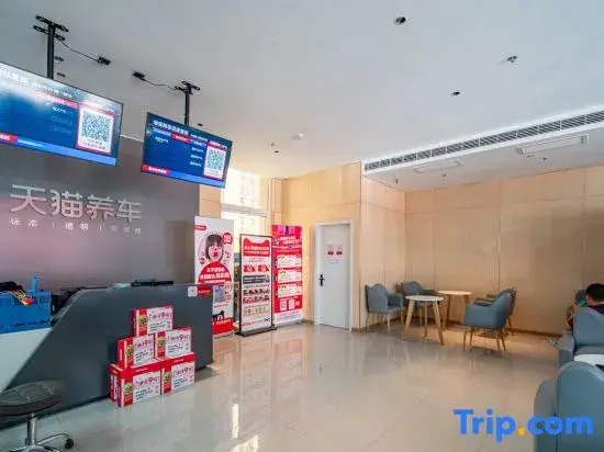 Vienna International Hotel (Qingdao lanxiucheng Oriental Eden)