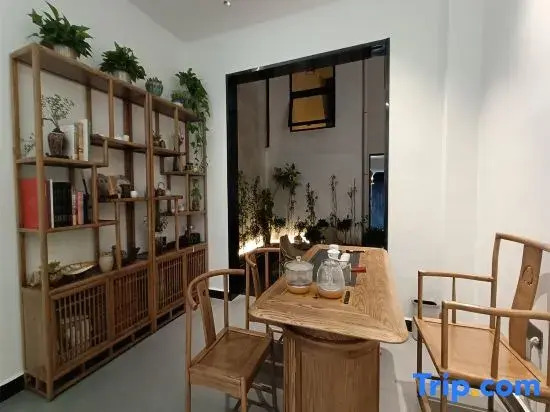21 Yixiaoyuan (Phoenix Ancient City Hongqiao Branch)