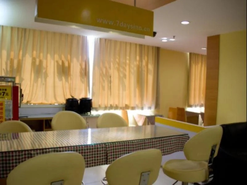 7 Days Premium Guangzhou Huashi Station Branch
