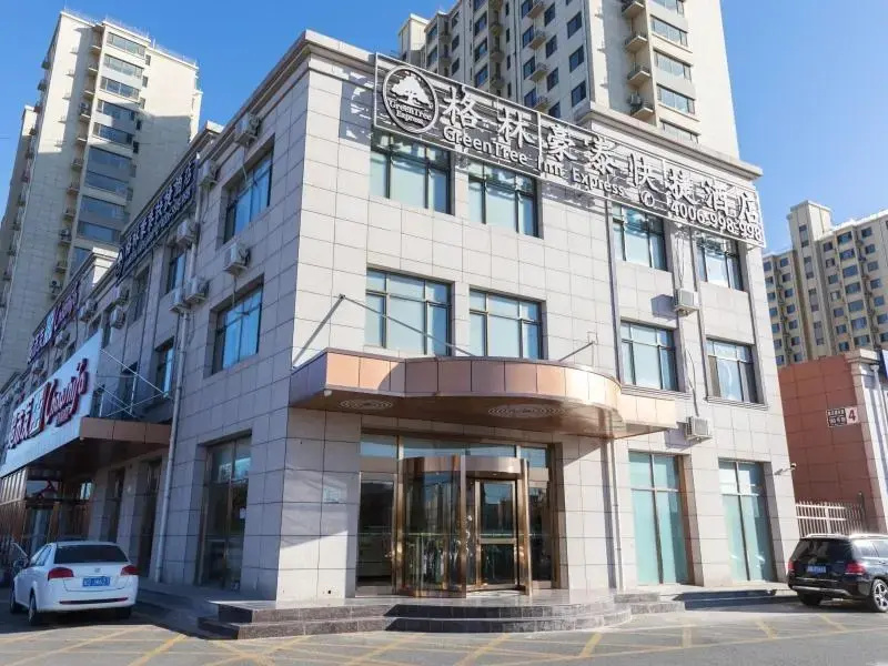Greentree Inn Beijing Pinggu District Shunping Roa
