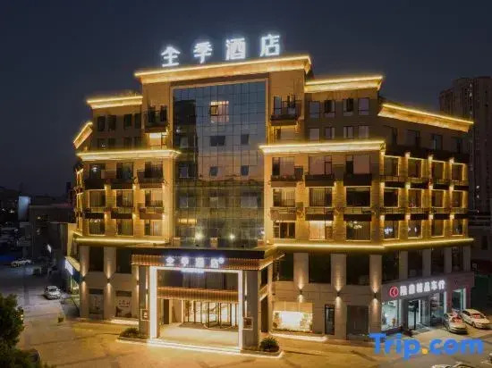 JI Hotel (Jiujiang Xiushui Bus Terminal)