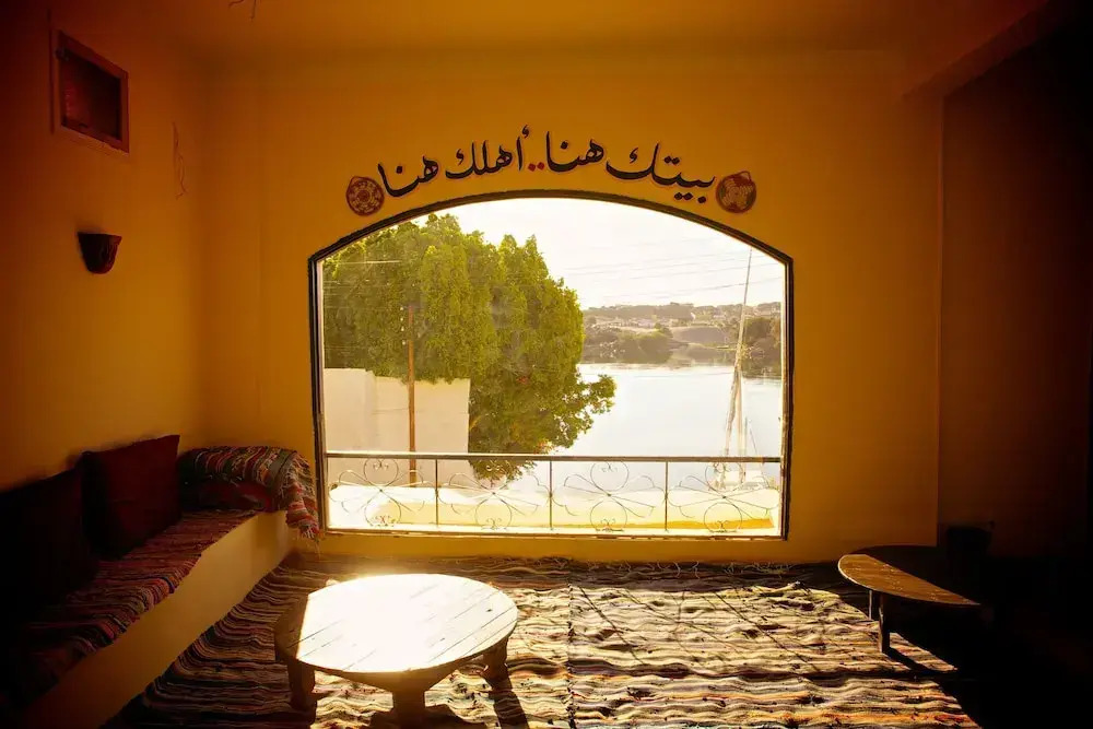Hadouta Masreya Nubian Guest House