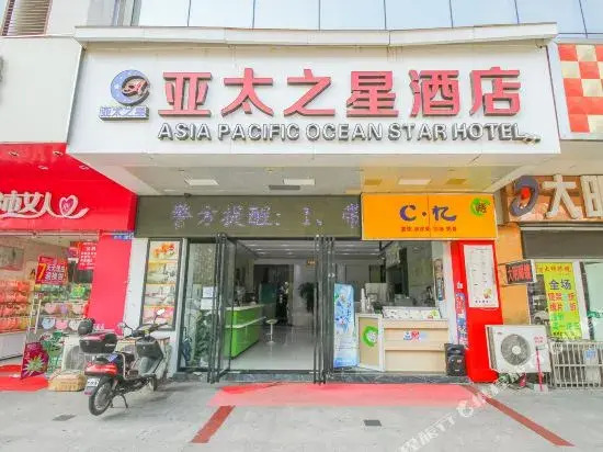 Home Inn Pebble Hotel (Changzhou University City)