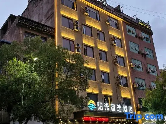 Yugan Sunshine Smart Choice Hotel