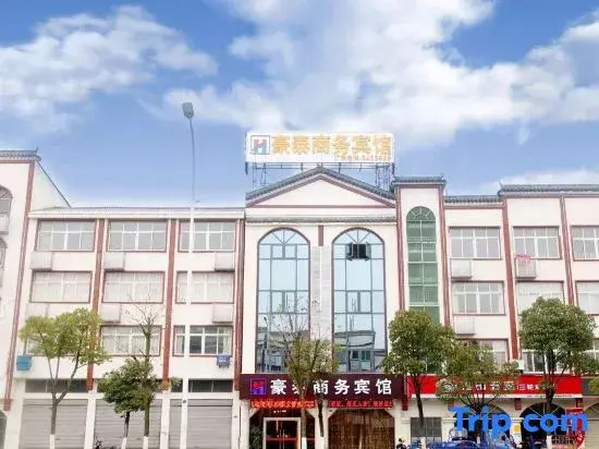Huangmei Haotai Business Hotel