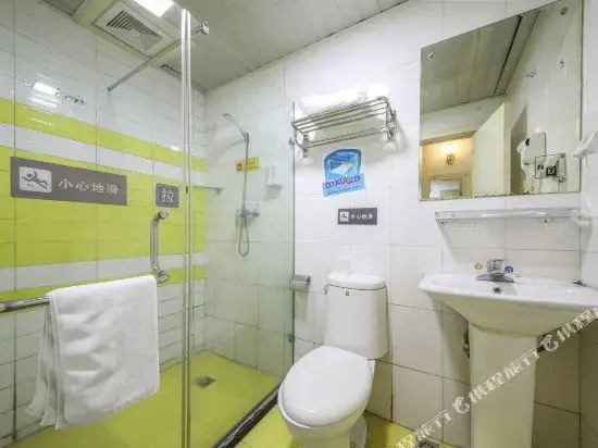 7Days Premium Wuhan Wuda Street Daokou