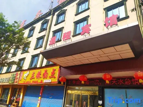 Tongcheng Business Hotel
