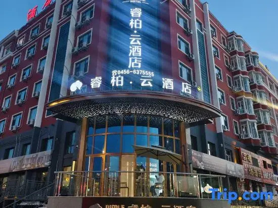 Home Inn Plus(Rui Bo Yun)