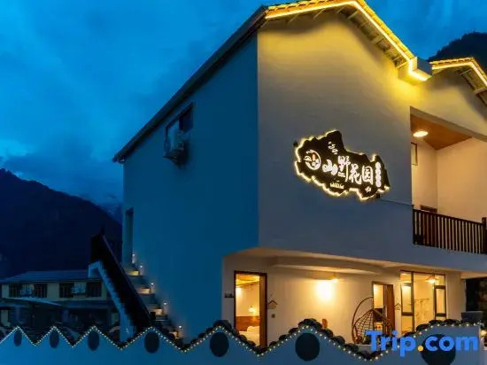 Yujian Yuanshan · Villa · Mountain Wild Garden Private Hot Spring Homestay