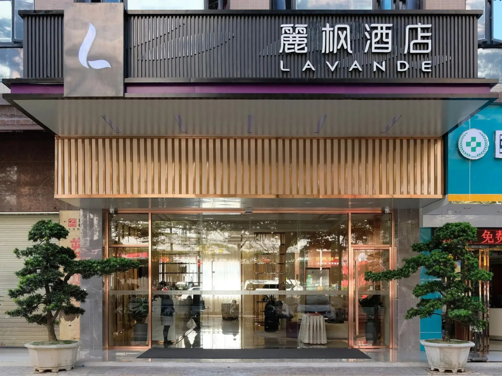 Lavande Hotel Dongguan Songshan Lake Huawei