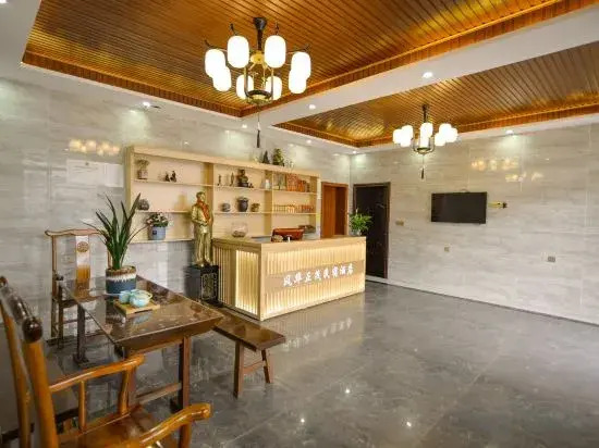 Lushan Fenghua Zhengmao Homestay Hotel