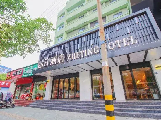 ZheTing Hotel (Jingzhou Jianghan Road No.1 People's Hospital)
