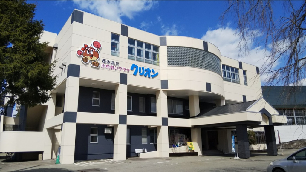 Kurion