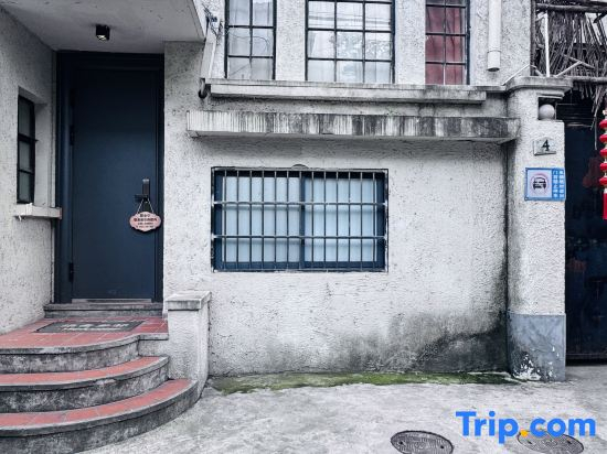 Yinshe Xianglin Homestay (Shanghai Hongqiao Airport Convention and Exhibition Center Branch)