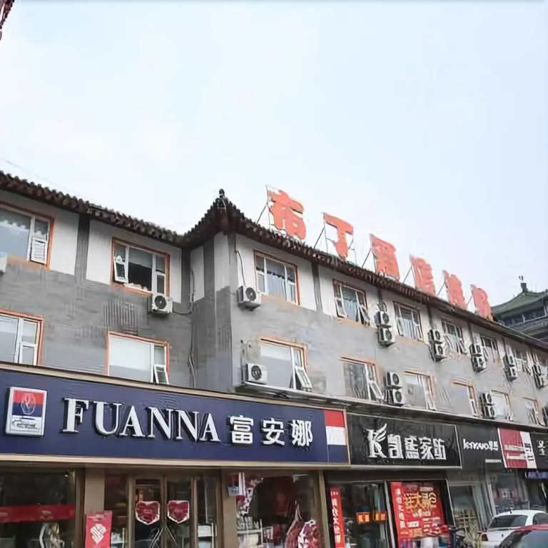 Pod Inn Shandong Qufu Sankong