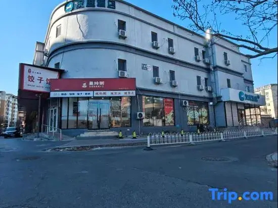 Hanting Hotel Beijing Xisanqi Dongsheng Technology Park