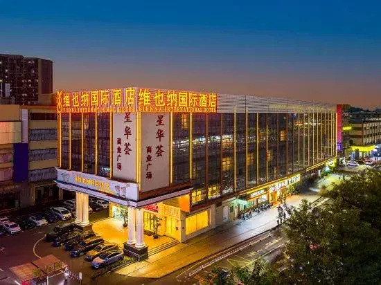Vienna International Hotel (Guangzhou South Station Qifu New Estate Branch)