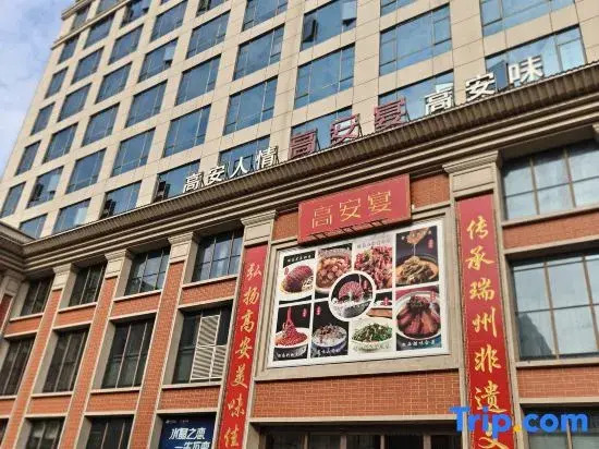 Benga International Hotel